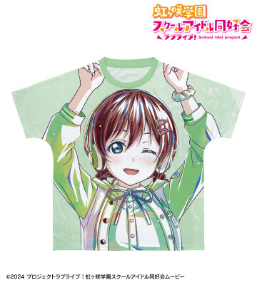 描き下ろし エマ・ヴェルデ ミラクル STAY TUNE！ Ani-Art フルグラフィックTシャツ