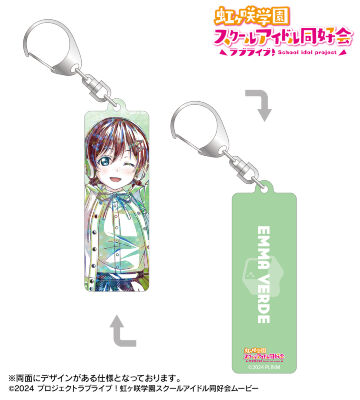 描き下ろし エマ・ヴェルデ ミラクル STAY TUNE！ Ani-Art ホログラムスティックアクリルキーホルダー