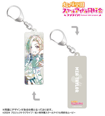 描き下ろし ミア・テイラー ミラクル STAY TUNE！ Ani-Art ホログラムスティックアクリルキーホルダー