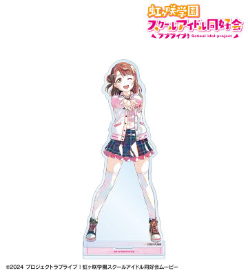 描き下ろし 上原歩夢 ミラクル STAY TUNE！ Ani-Art BIGアクリルスタンド