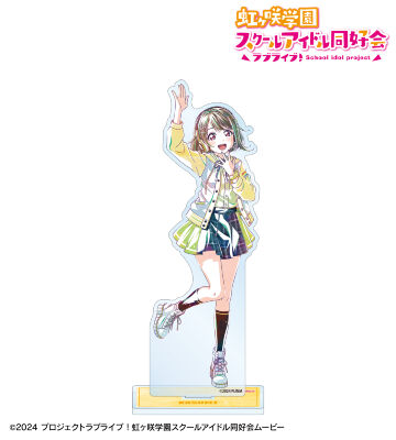 描き下ろし 中須かすみ ミラクル STAY TUNE！ Ani-Art BIGアクリルスタンド