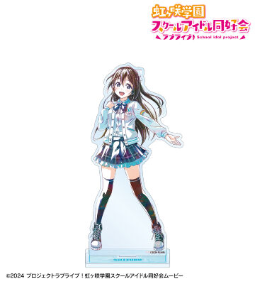 描き下ろし 桜坂しずく ミラクル STAY TUNE！ Ani-Art BIGアクリルスタンド