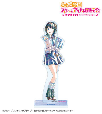 描き下ろし 朝香果林 ミラクル STAY TUNE！ Ani-Art BIGアクリルスタンド