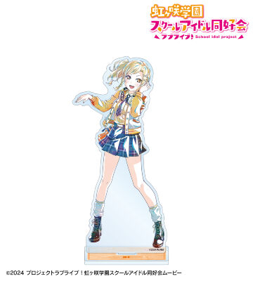 描き下ろし 宮下 愛 ミラクル STAY TUNE！ Ani-Art BIGアクリルスタンド