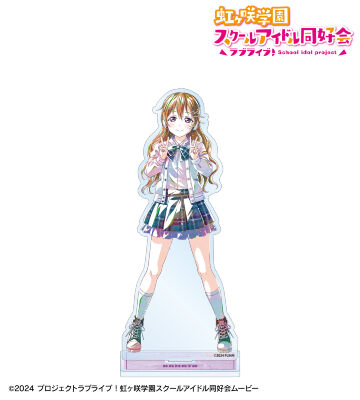 描き下ろし 近江彼方 ミラクル STAY TUNE！ Ani-Art BIGアクリルスタンド