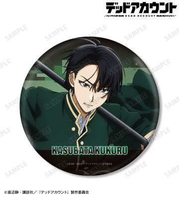 霞流 括 BIG缶バッジ