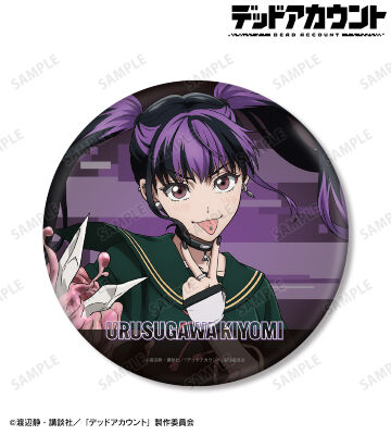 漆栖川 希詠 BIG缶バッジ