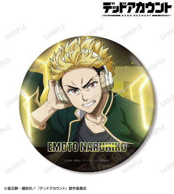 柄本 成彦 BIG缶バッジ