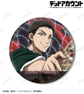 痣木 宵丸 BIG缶バッジ