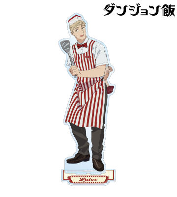 描き下ろし ライオス アメリカンダイナーver. BIGアクリルスタンド