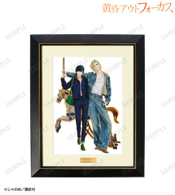 じゃのめ先生 描き下ろし 大友寿&土屋真央 遊園地デートver. A4キャラファイングラフ