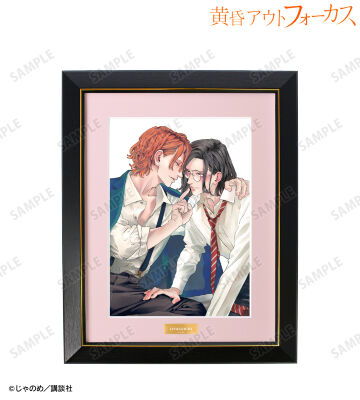 菊地原仁&市川義一 A4キャラファイングラフ