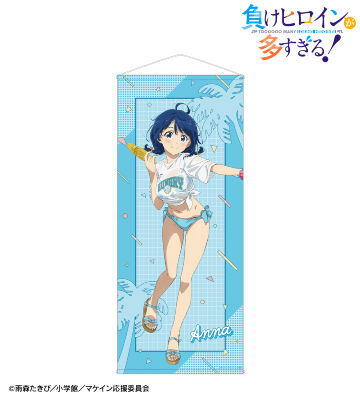 描き下ろし 八奈見 杏菜 ビーチデートver. 等身大タペストリー