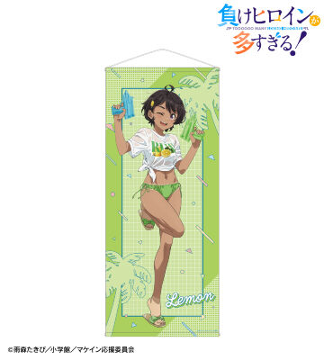 描き下ろし 焼塩 檸檬 ビーチデートver. 等身大タペストリー