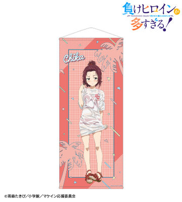 描き下ろし 小鞠 知花 ビーチデートver. 等身大タペストリー