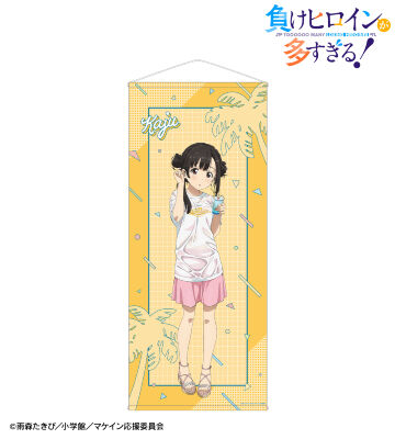 描き下ろし 温水 佳樹 ビーチデートver. 等身大タペストリー