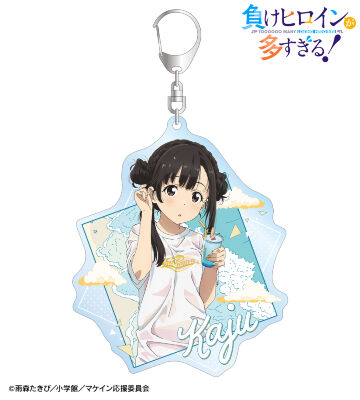 描き下ろし 温水 佳樹 ビーチデートver. BIGアクリルキーホルダー