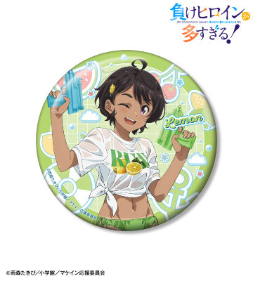 描き下ろし 焼塩 檸檬 ビーチデートver. 100mm缶バッジ