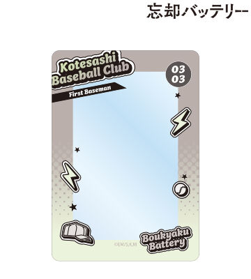 山田太郎 モチーフ柄 B8硬質カードケース