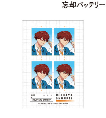 千早瞬平 証明写真風ブロマイド ver.A