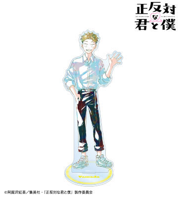 山田 Ani-Art BIGアクリルスタンド