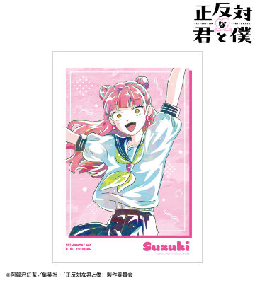 鈴木 Ani-Art A3マット加工ポスター