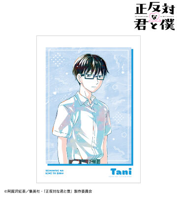 谷 Ani-Art A3マット加工ポスター