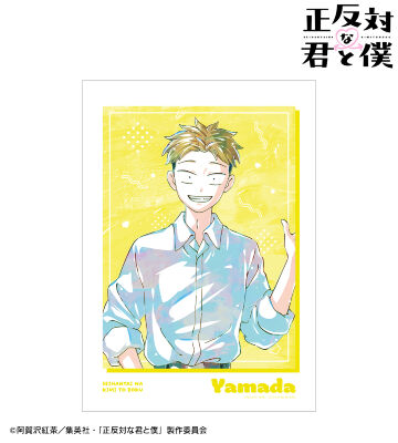 山田 Ani-Art A3マット加工ポスター