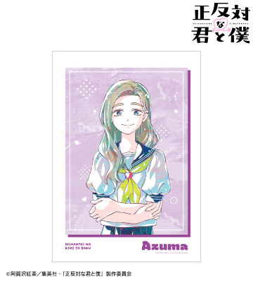 東 Ani-Art A3マット加工ポスター