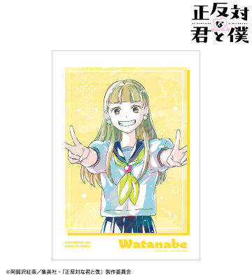 渡辺 Ani-Art A3マット加工ポスター