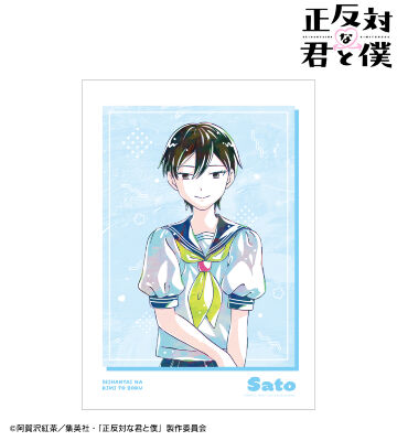 佐藤 Ani-Art A3マット加工ポスター