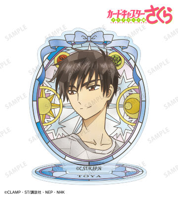 木之本 桃矢 Aure Glass アクリルスタンド