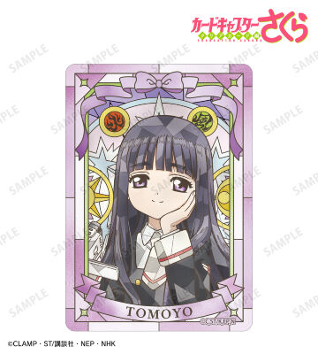 大道寺 知世 Aure Glass B8硬質カードケース