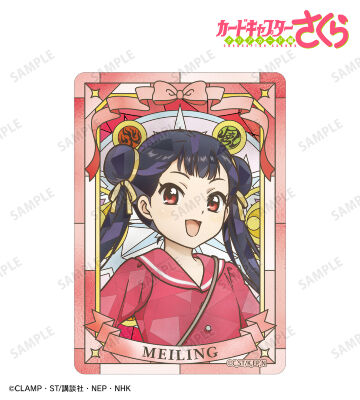 李 苺鈴 Aure Glass B8硬質カードケース