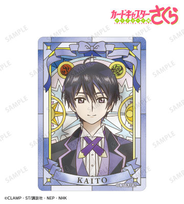 ユナ・D・海渡 Aure Glass B8硬質カードケース