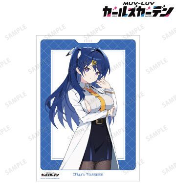 月ヶ瀬ちゆる A3マット加工ポスター