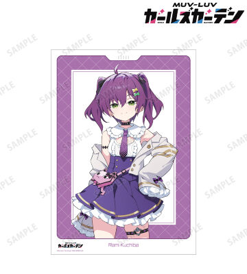 朽葉ラミ A3マット加工ポスター