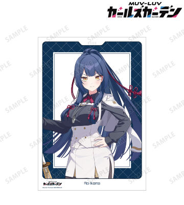 生駒葵 A3マット加工ポスター