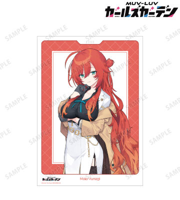 夕凪舞亜 A3マット加工ポスター