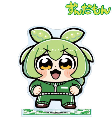 大川ぶくぶさんイラスト ジャージずんだもん スクールver. BIGアクリルスタンド