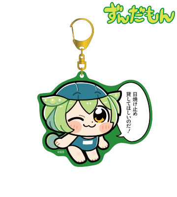 大川ぶくぶさんイラスト スクール水着ずんだもん スクールver. カラーBIGアクリルキーホルダー
