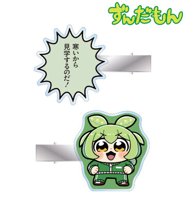 大川ぶくぶさんイラスト ジャージずんだもん スクールver. アクリルヘアクリップ2個セット
