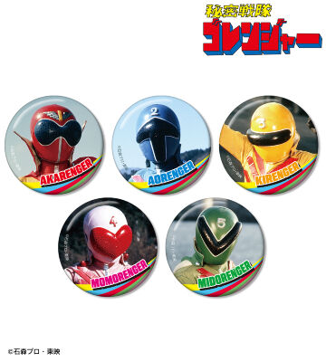 トレーディング缶バッジ