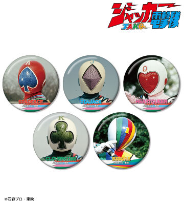 トレーディング缶バッジ