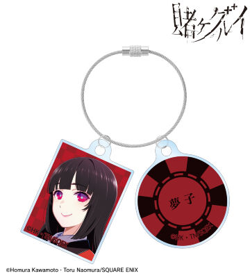 蛇喰夢子 2連ワイヤーアクリルキーホルダー