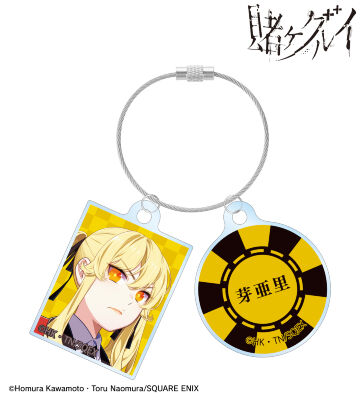 早乙女芽亜里 2連ワイヤーアクリルキーホルダー