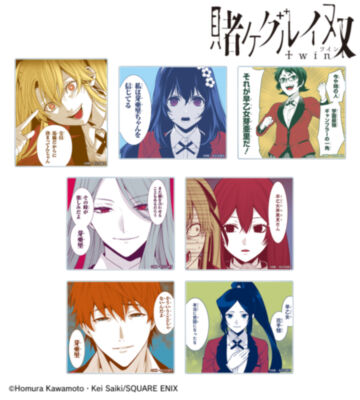 トレーディング原作コマアクリルカード