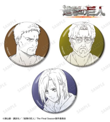 ライナー&ジーク&アニ メタリック缶バッジ3個セット