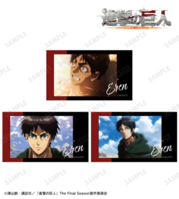 エレン 場面写Ani-Frame3枚セット