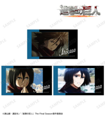 ミカサ 場面写Ani-Frame3枚セット